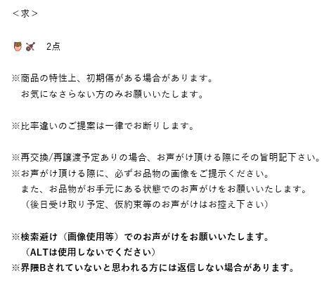 さいり tweet media