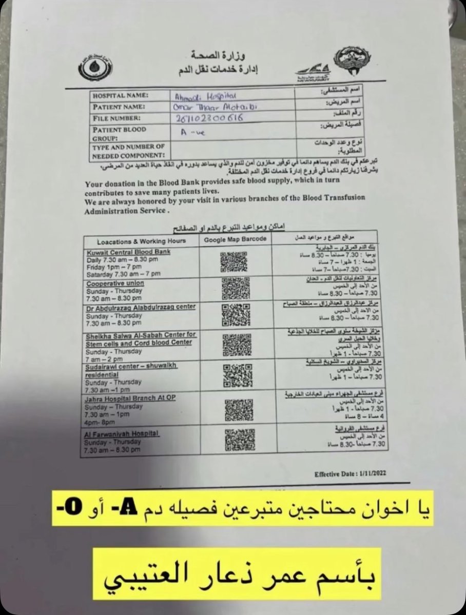 🇰🇼مغباش tweet media