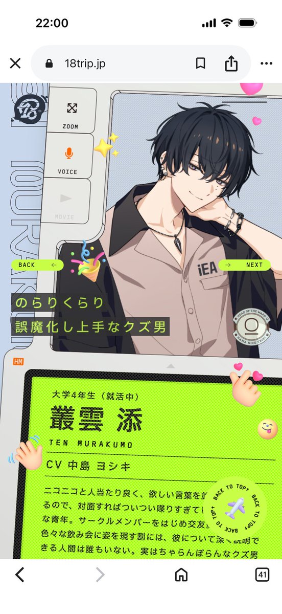 Nanase tweet media