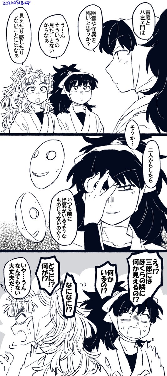 くず tweet media