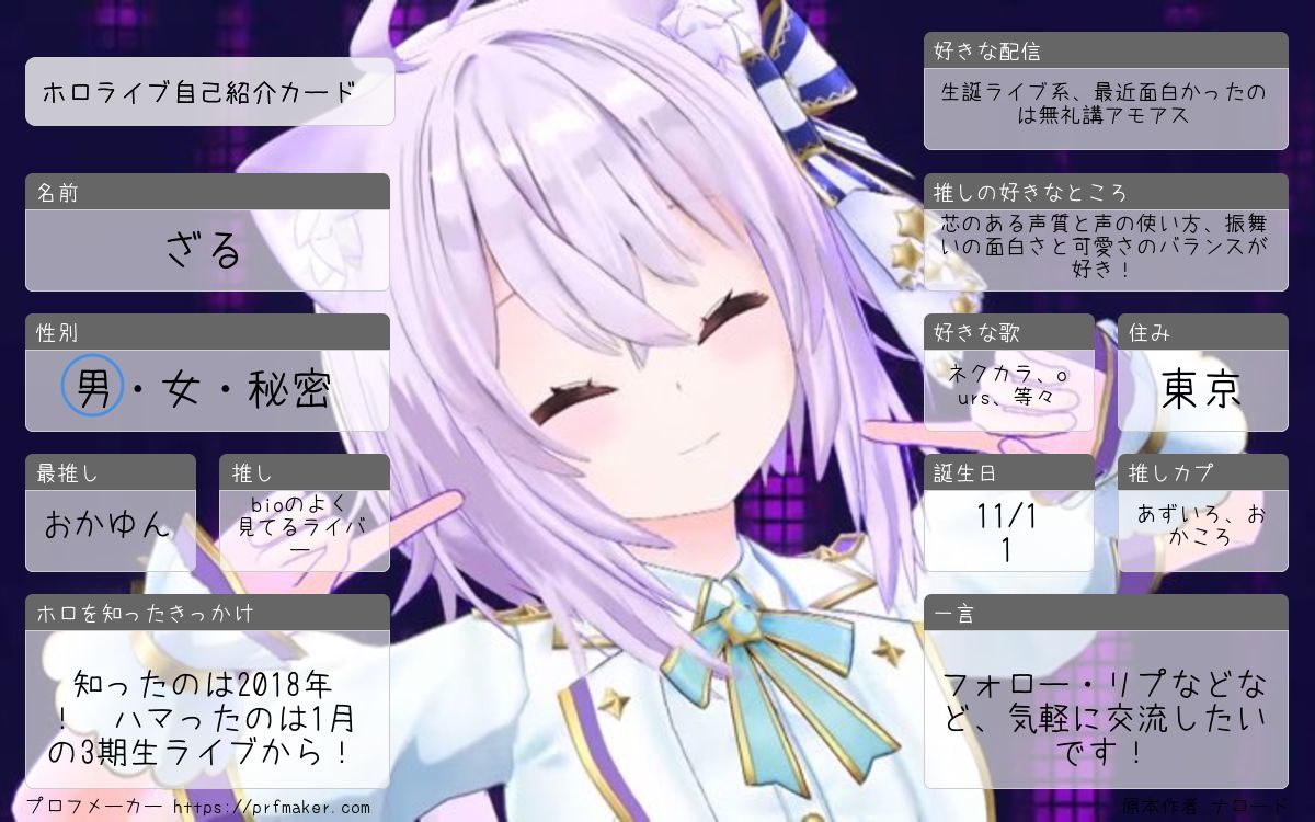 ざる🍙 tweet media