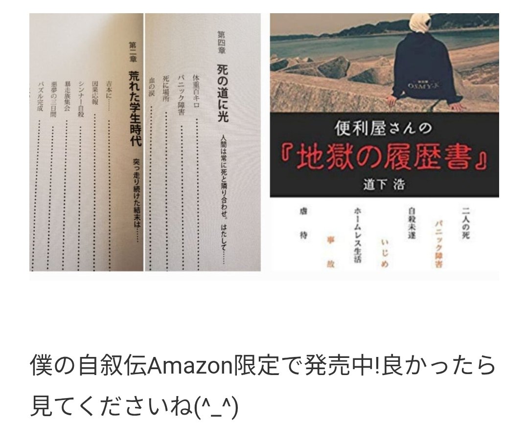 Junko_SupernaTural. tweet media