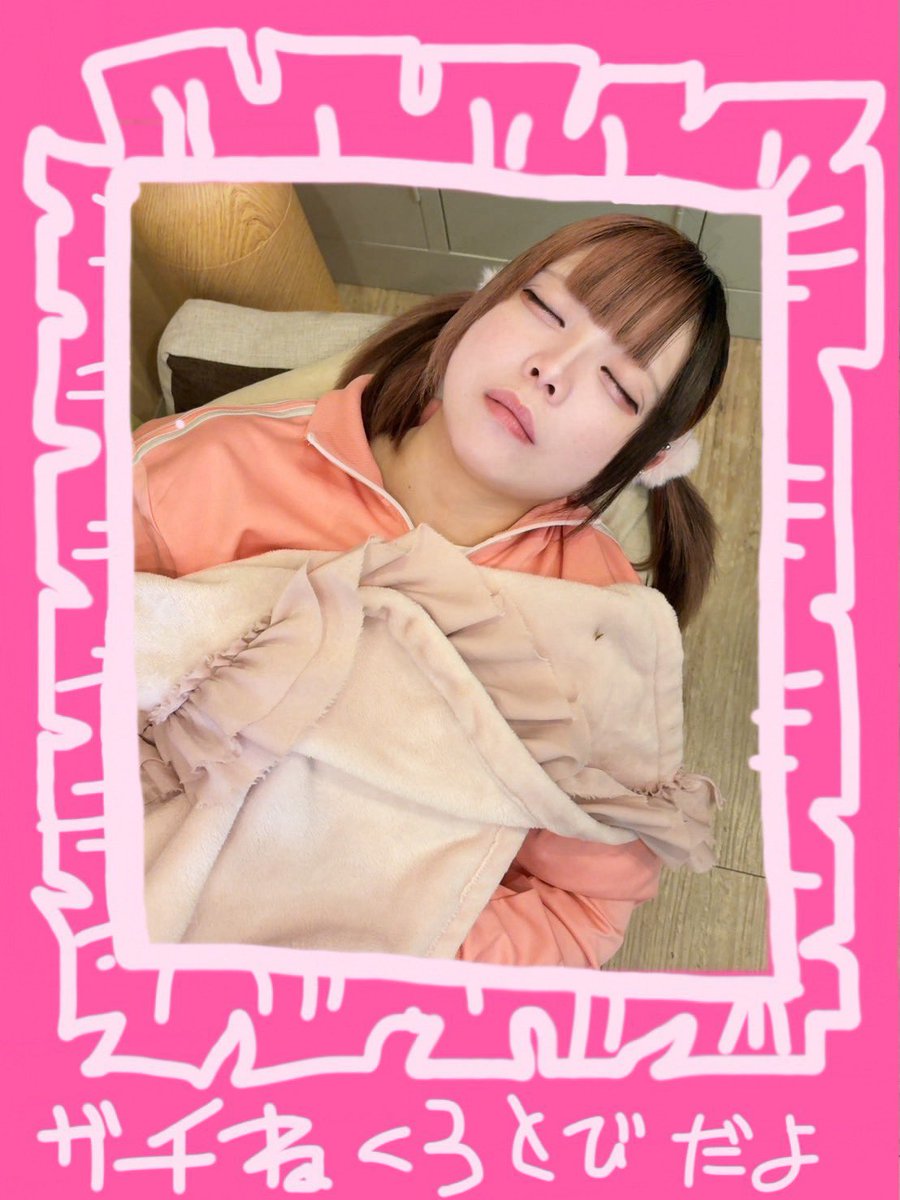 雅 tweet media