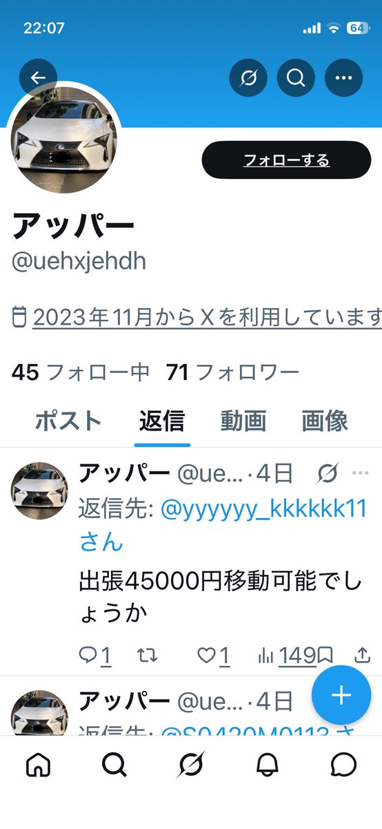 NOBUa2oi's tweet photo. こいつヤバいらしい！
女の子たちは気をつけて！　やり逃げ常習犯らしい！ https://t.co/auQtJxq7Oo