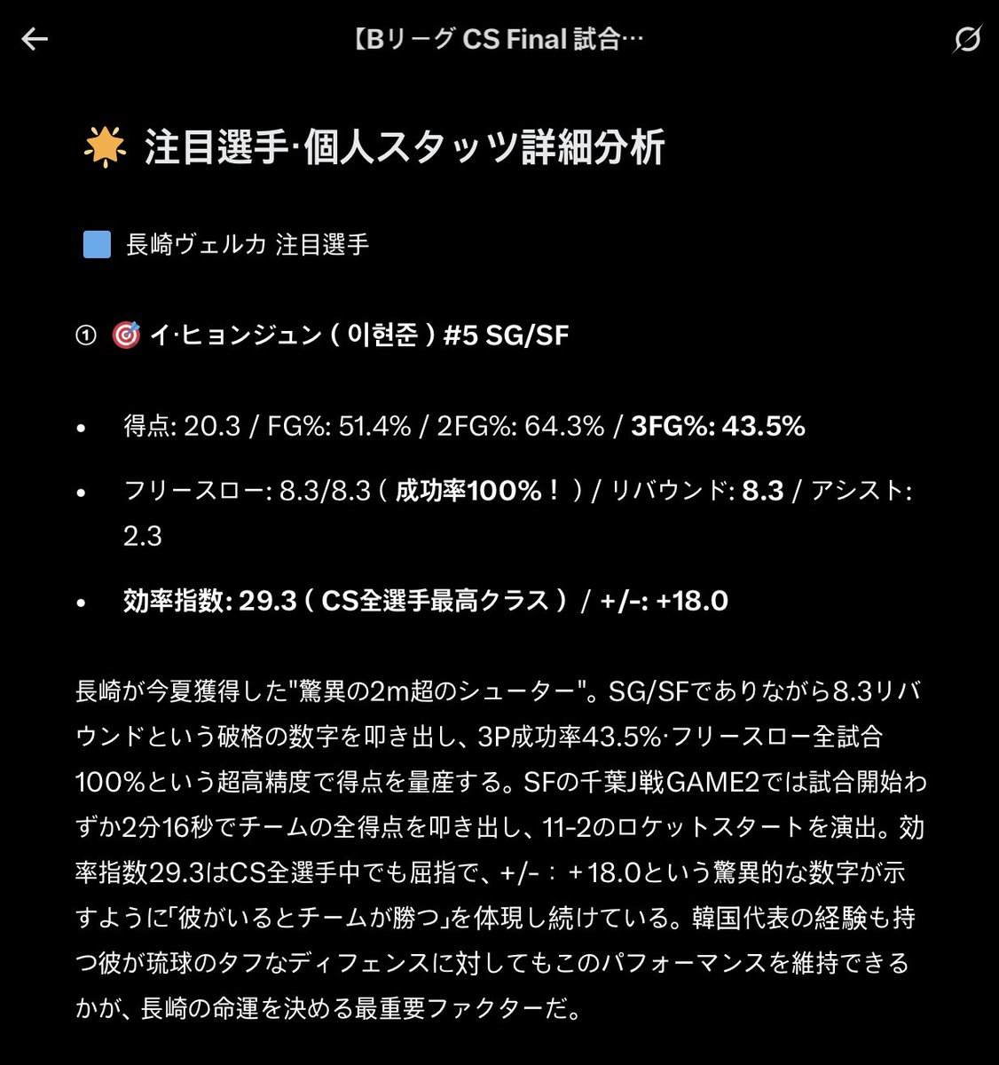 voyager tweet media