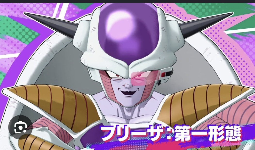 最高の…フリーザ…