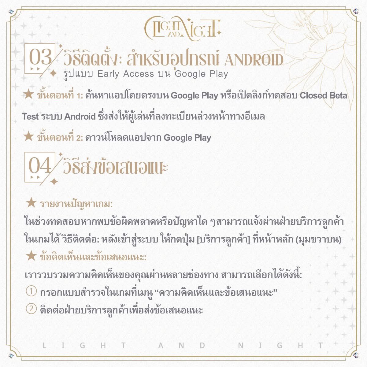 *.❅· 𝑅𝑜𝓈𝒶𝓁𝒾𝓃𝒹 ₊˚⊹♡ ᓚ₍ ^. .^₎ tweet media