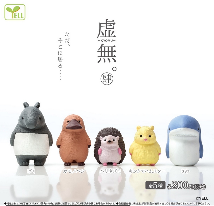 がちゃぽんぽん tweet media