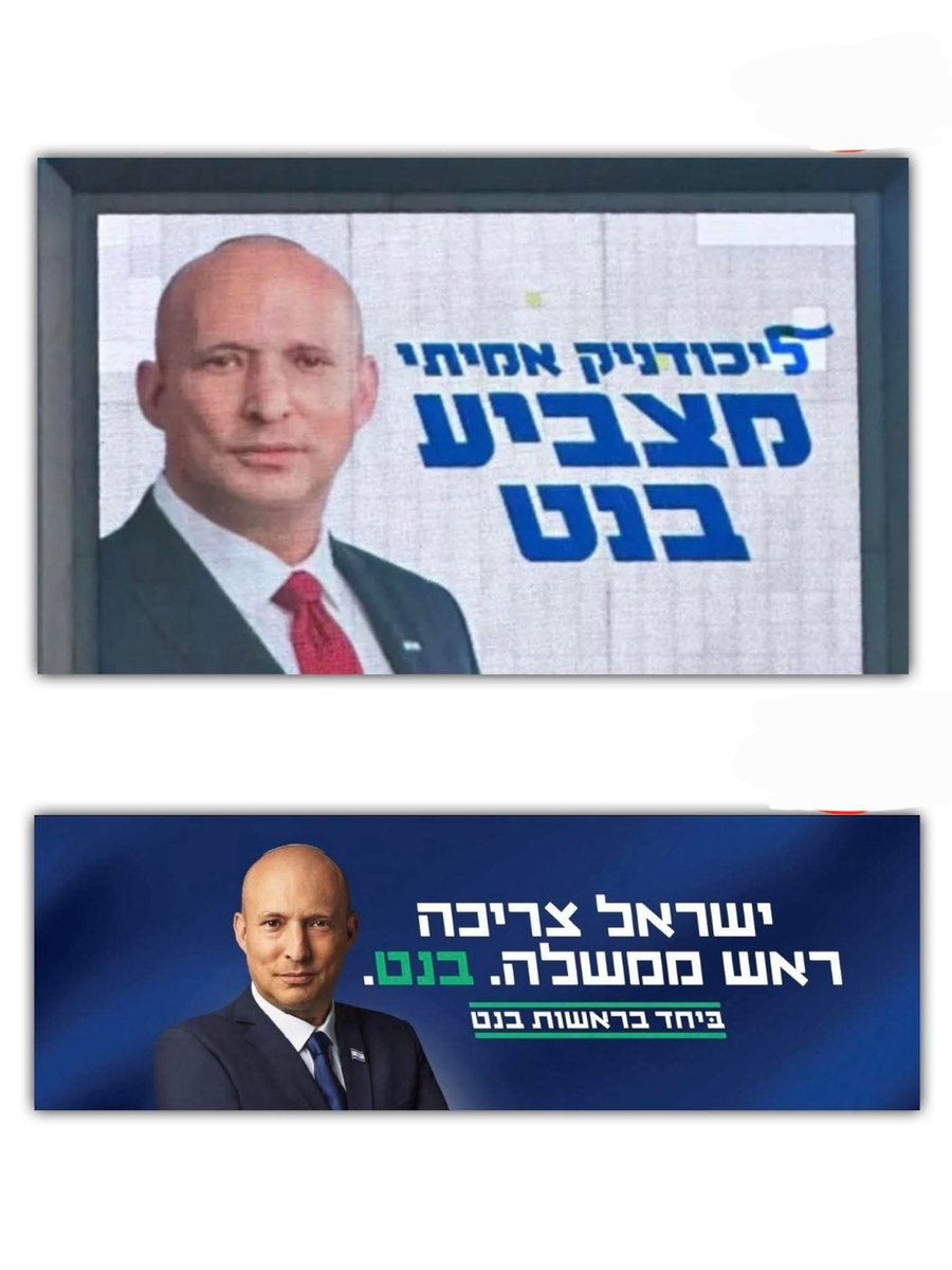 Ori Melamed tweet media