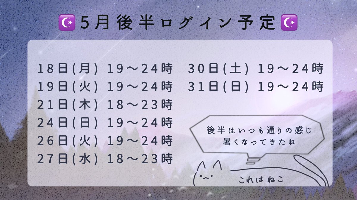 湊 紫月@ギルド名古屋 tweet media