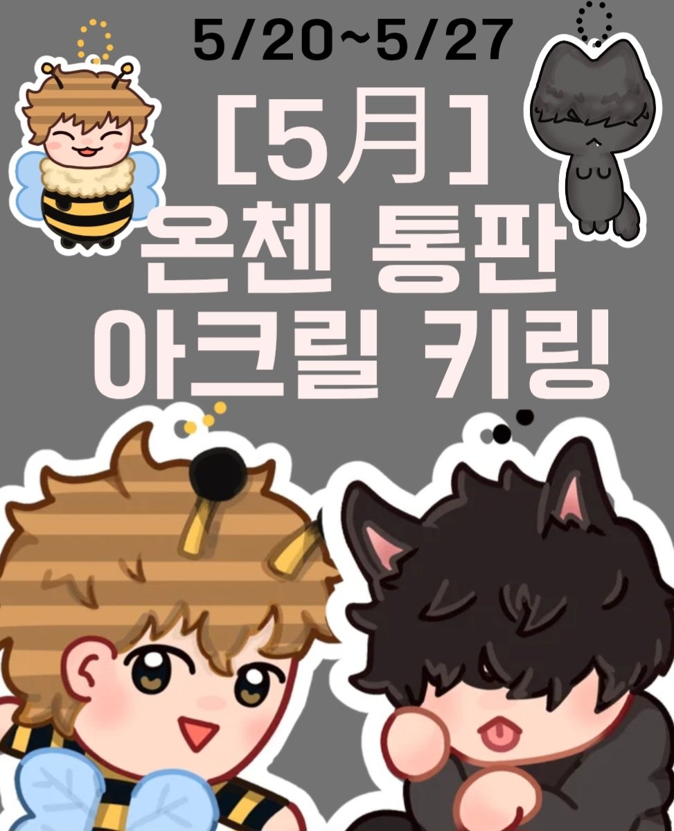 킁카 tweet media
