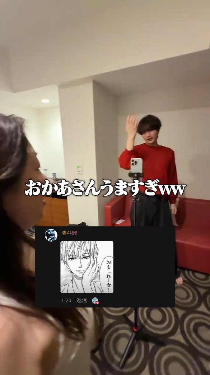 🐥⸒すずしょうとお知らせ通知！🐥⸒⸒ (@suzushoto_desu) / Posts / X