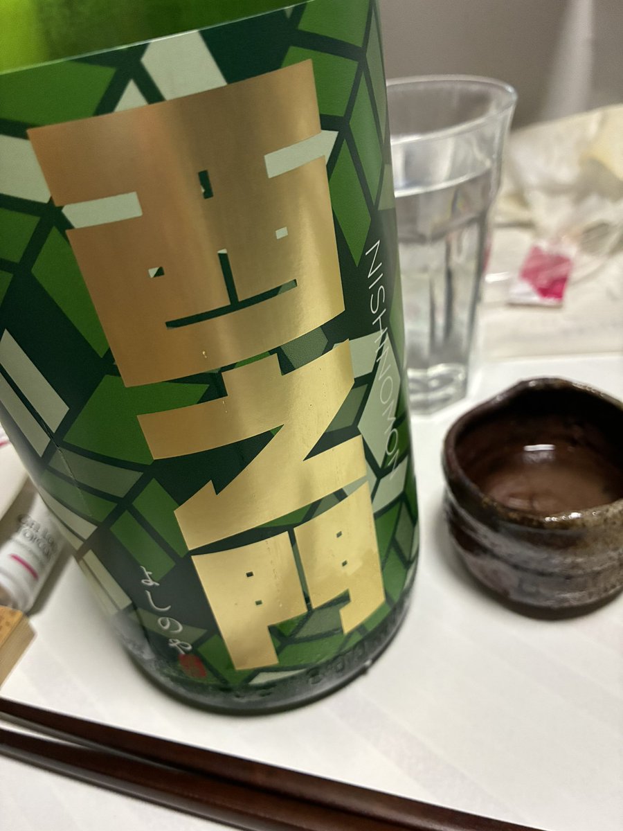 井上眞改 tweet media
