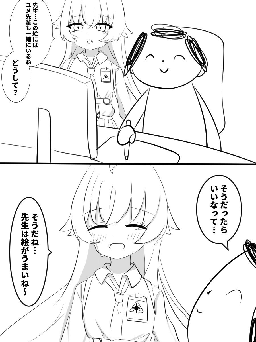 sannzai_usagi's tweet photo. #過去作でどれだけ伸びるか無言でチャレンジ見た人もやる https://t.co/cynyeoW5KP