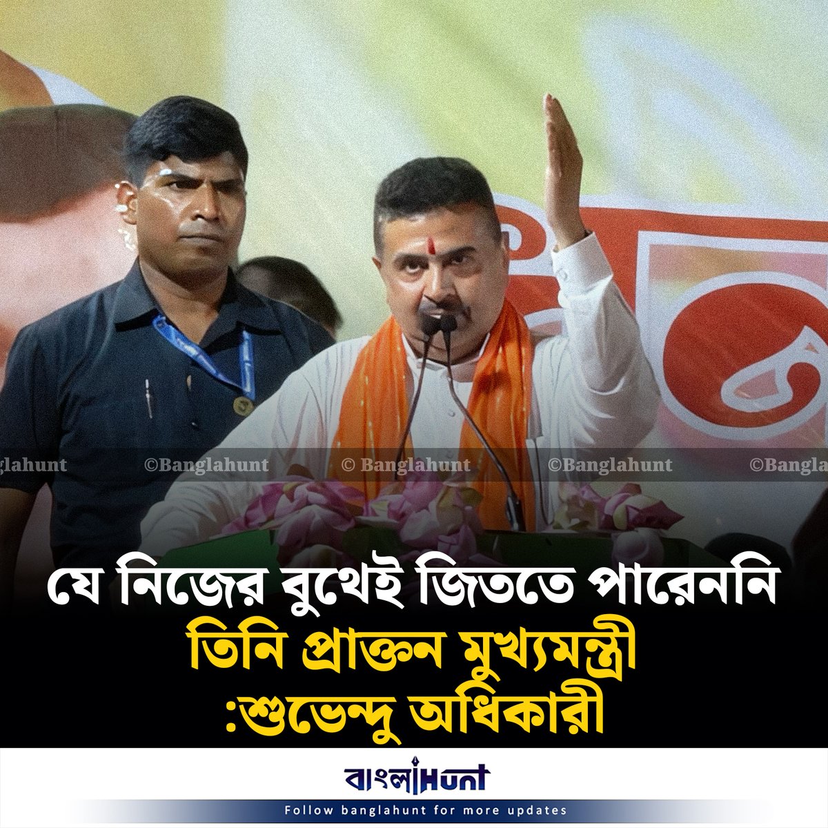 Bangla Hunt Official tweet media