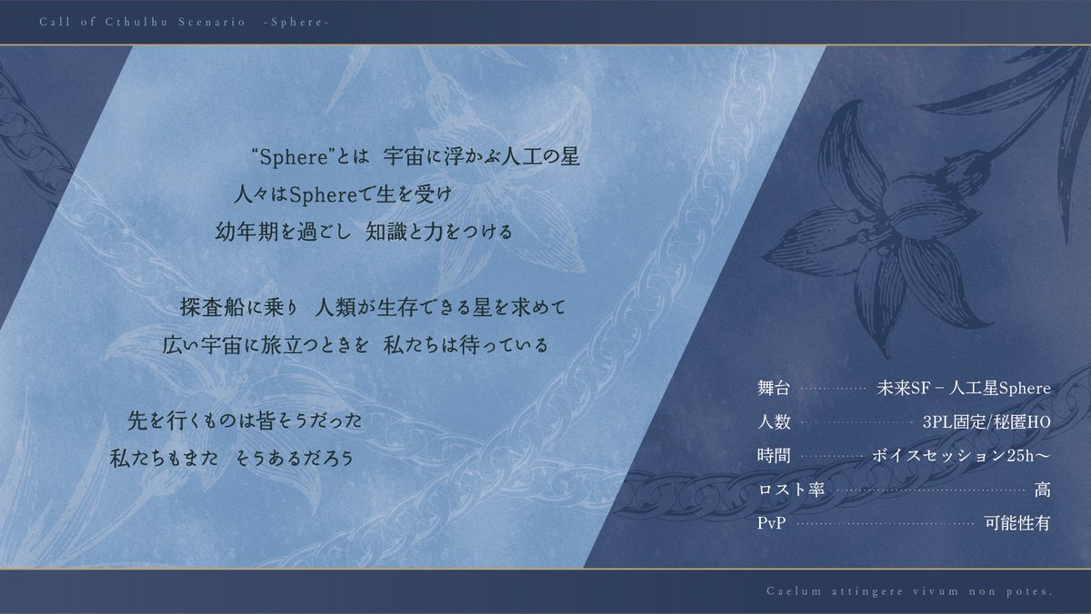 仙望廊 tweet media