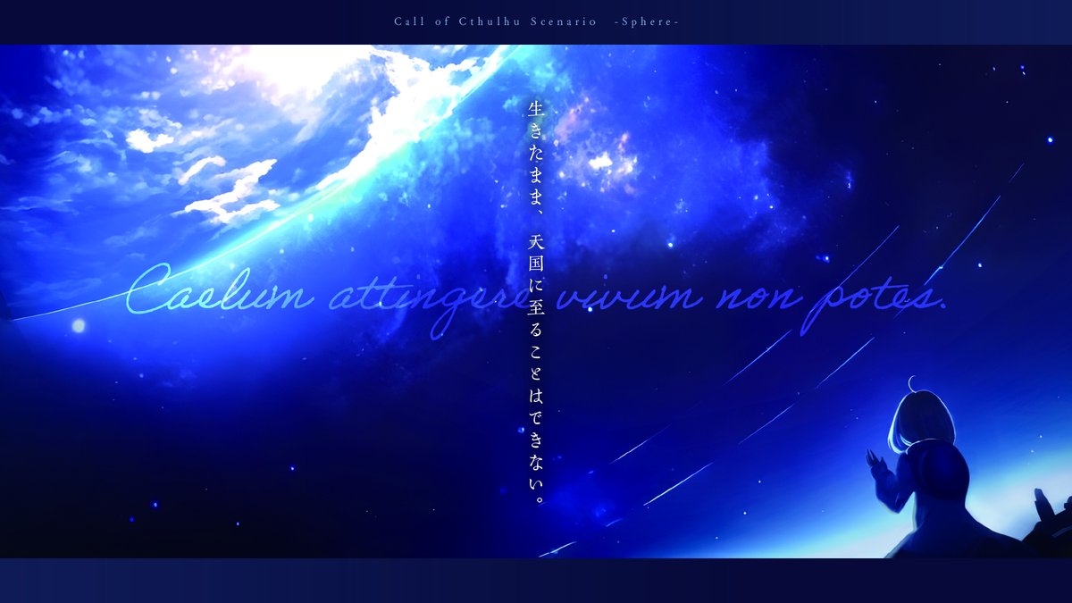 仙望廊 tweet media