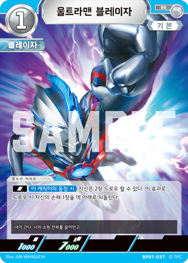 엄녹챠 TCG계정 tweet media