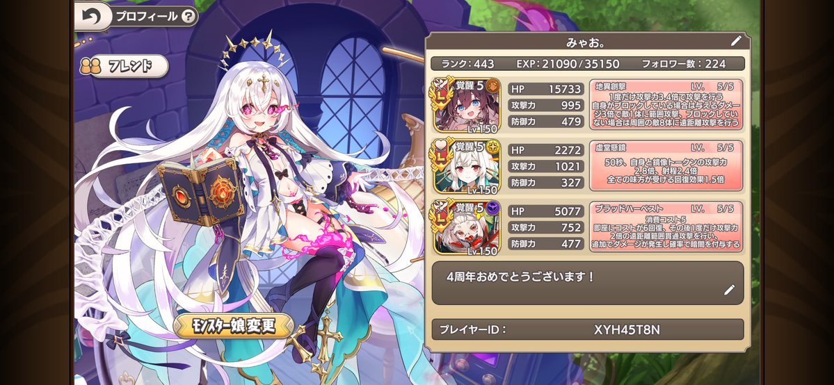 みゃお。 tweet media