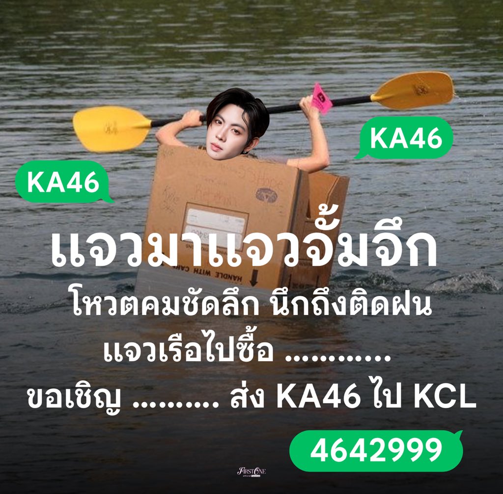 FirstOne Official Fanclub tweet media