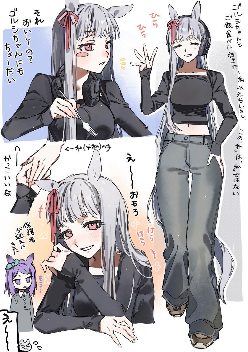 ねぴぴ tweet media