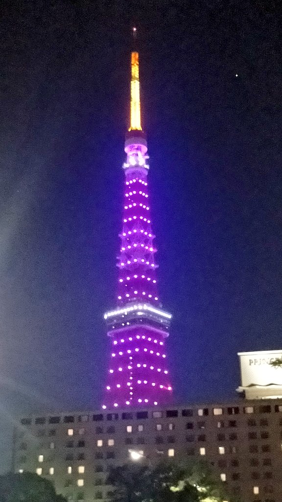 shion615's tweet photo. 昨日は 月イチ
切手の貼り絵の後に
夜 東京タワーが紫色になるというので
暗くなるまで時間つぶし

WORLD ＩＢＤ DAY
(炎症性腸疾患、クローン病の啓発運動)
レインボーブリッジも紫だったらしいけど…
時間つぶしで
12000歩近くも歩いてたので ヘトヘトで
それが限界でお台場には行けずでした😅 https://t.co/32EV56n4qs