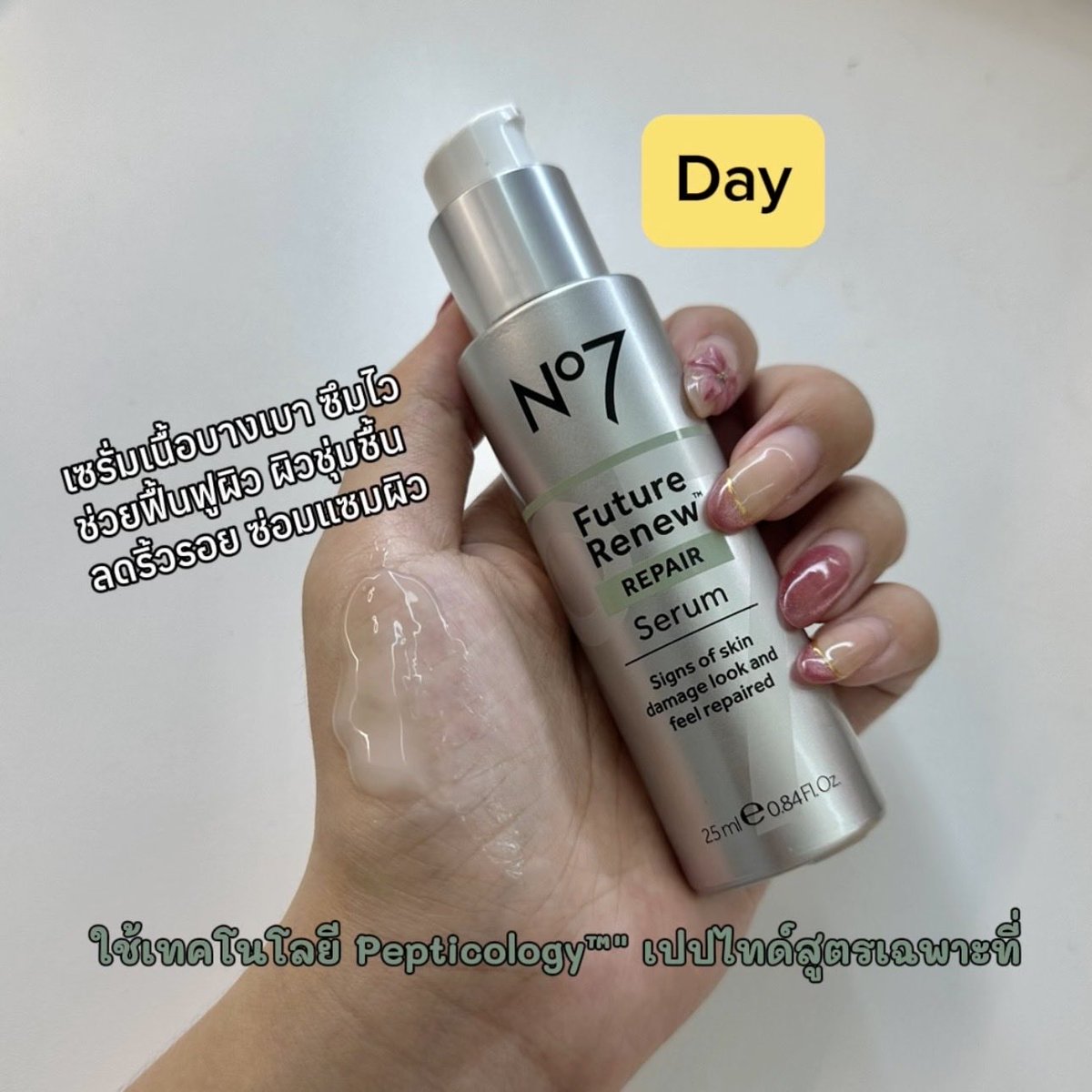 znookoi's tweet photo. ป้ายยาสกินแคร์ที่ช่วงนี้ติดใช้ทุกวัน คู่ดูโอ ผิวเด้ง จาก No7 Future Renew Repair Serum 2 ตัวนี้เลย ✨🇬🇧 ใช้เช้า-เย็น ผิวดูเด้ง ชุ่มชื้น สุขภาพดี ใช้คู่กันเห็นผลเริ่ด! โดยเฉพาะตื่นตอนผิวหน้าดีมาก รักผิวตัวเองตอนนี้สุดๆ 💕
พิกัด: boost ทุกสาขา 
#ป้ายยาสกินแคร์ #No7 #boostThailand https://t.co/j86Eodgk0U