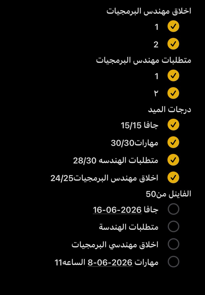رغـد | Raghad tweet media