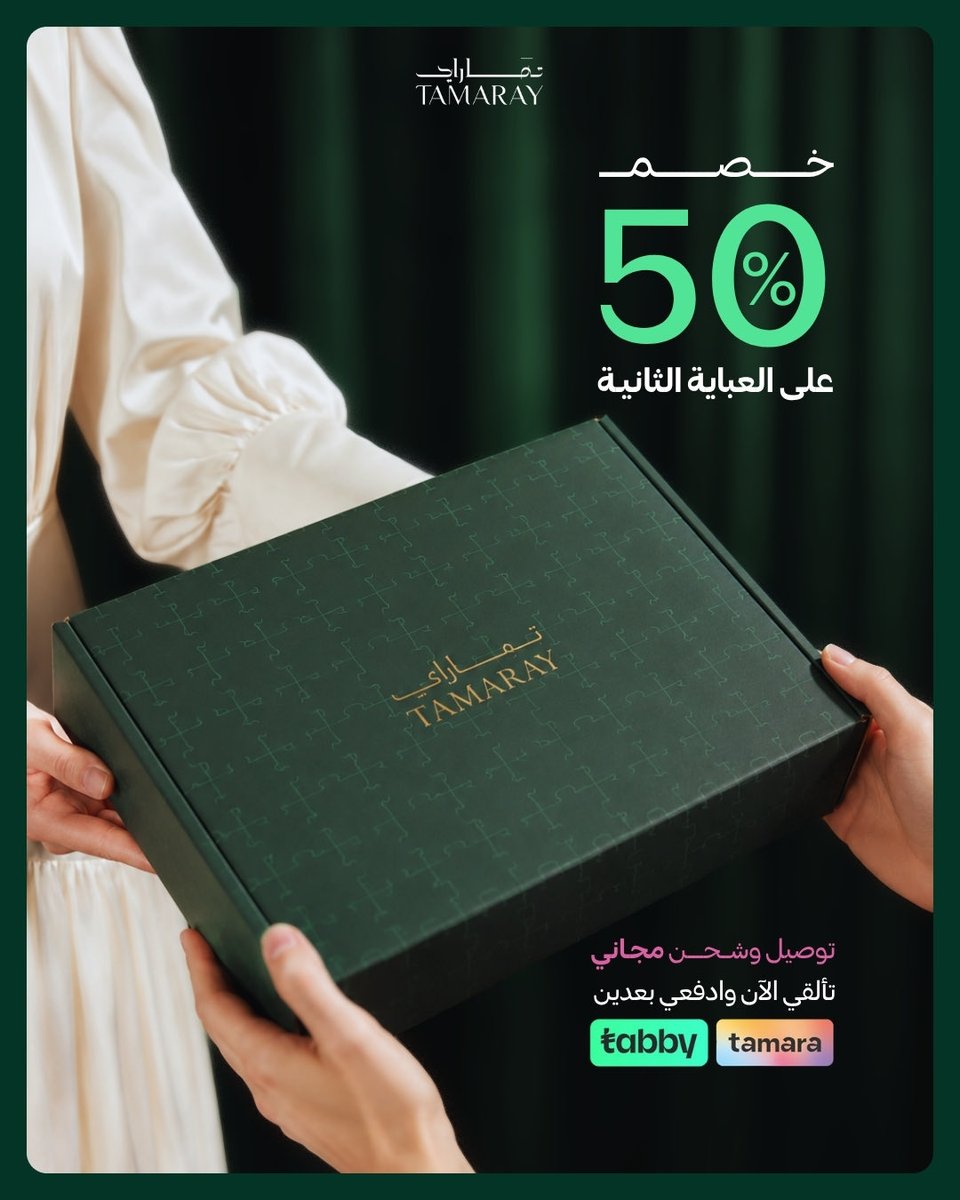 AM_Desinger's tweet photo. @ash_des11 هلو عائشة ، هذه بعض أعمال الموسم https://t.co/tZB4cDG0VN