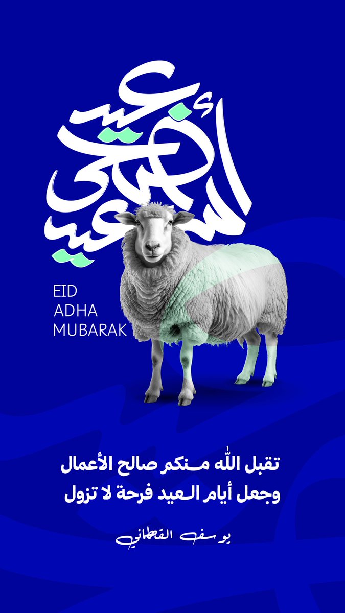 AM_Desinger's tweet photo. @ash_des11 هلو عائشة ، هذه بعض أعمال الموسم https://t.co/tZB4cDG0VN