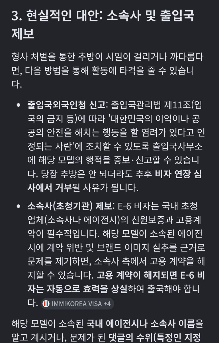 x___gyezvjo's tweet photo. 다들 한번씩해주세요~ 고인모독하는 꼴보니 범죄하나 저지르고 튈거같은 흑남이네요 그 전에 추방이나 비자 거절 당하게 해야지 ㅠ https://t.co/fbBQN5nsGW