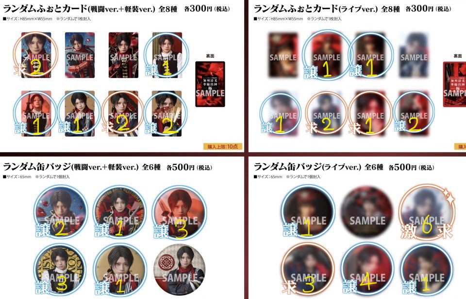 原石 tweet media