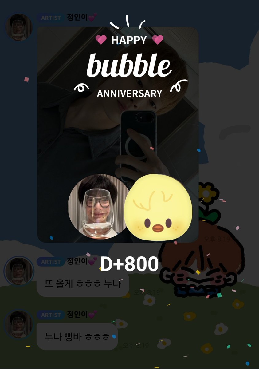 애봉이🐥💛 tweet media