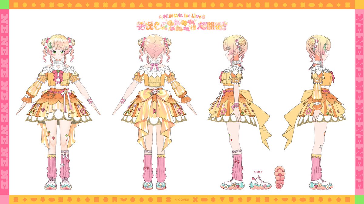 桃鈴ねね🍑🥟アルバム発売中！ tweet media
