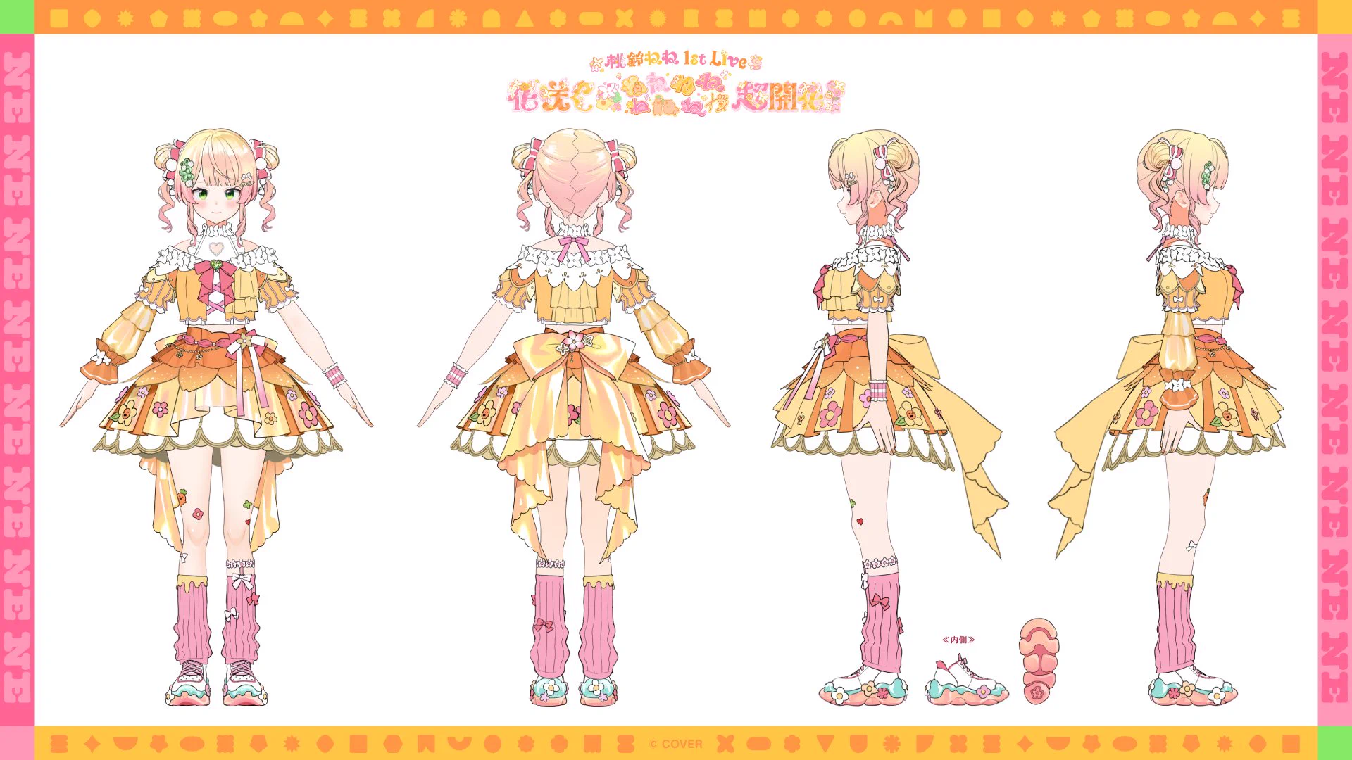 桃鈴ねね🍑🥟ねぽらぼのNenechi on X: 