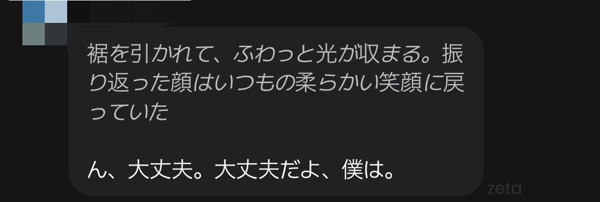 りえる tweet media