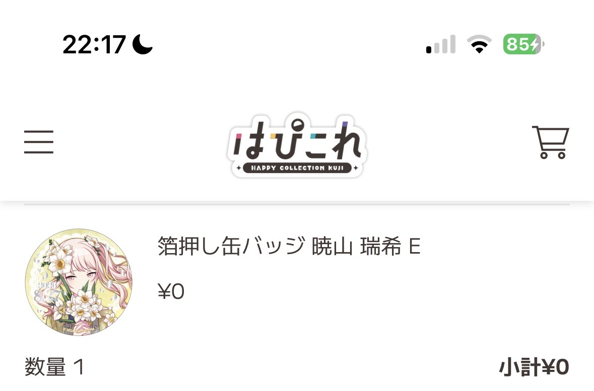 おかぴ tweet media