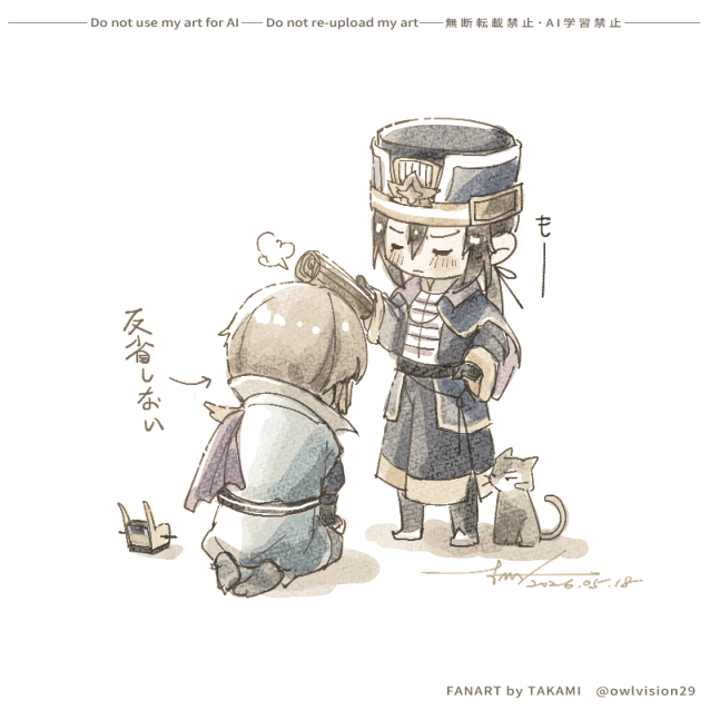 TAKAMI tweet media