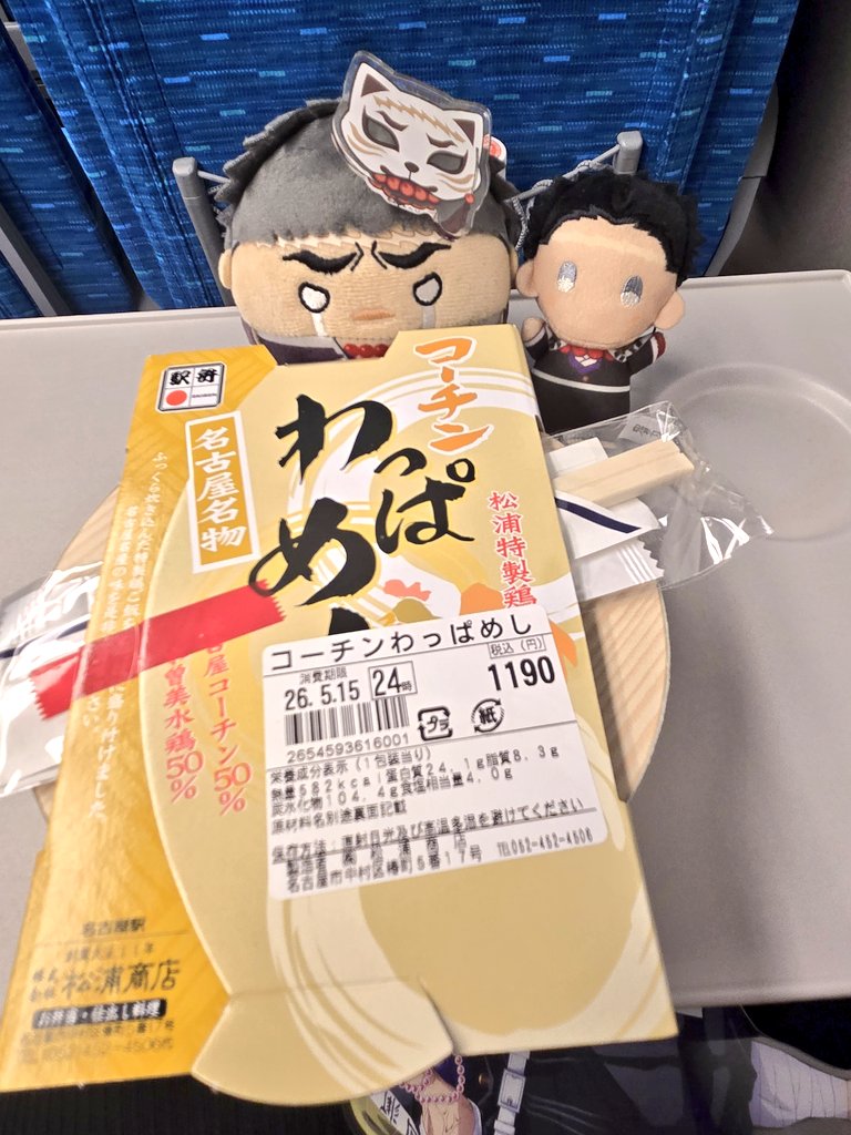 満ツ屋 tweet media