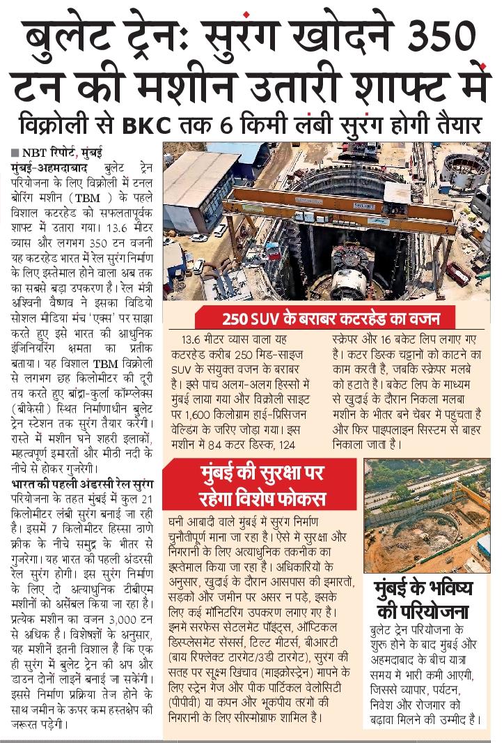 NBT Mumbai tweet media