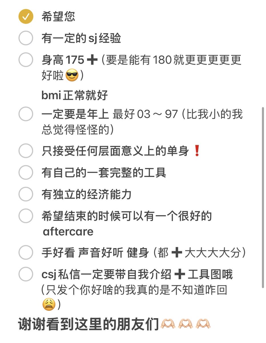 O泡 tweet media