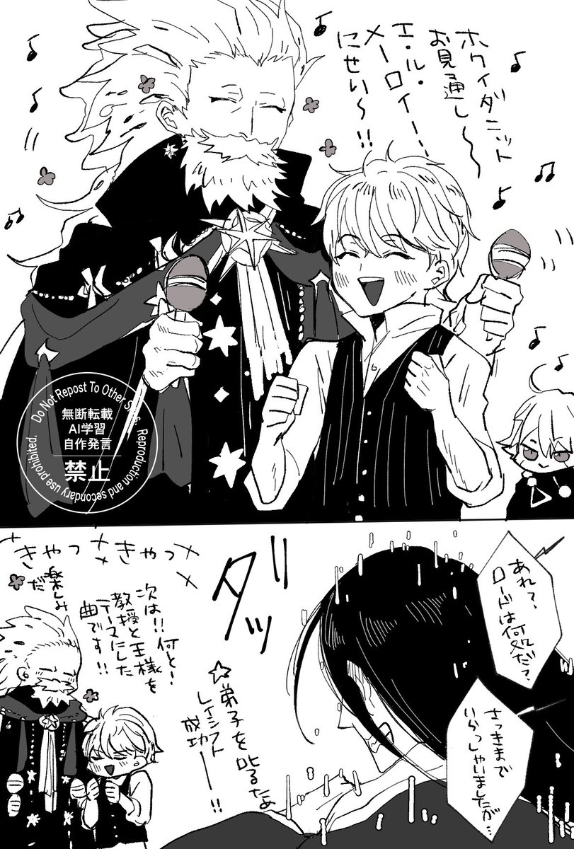 ゆきじ tweet media