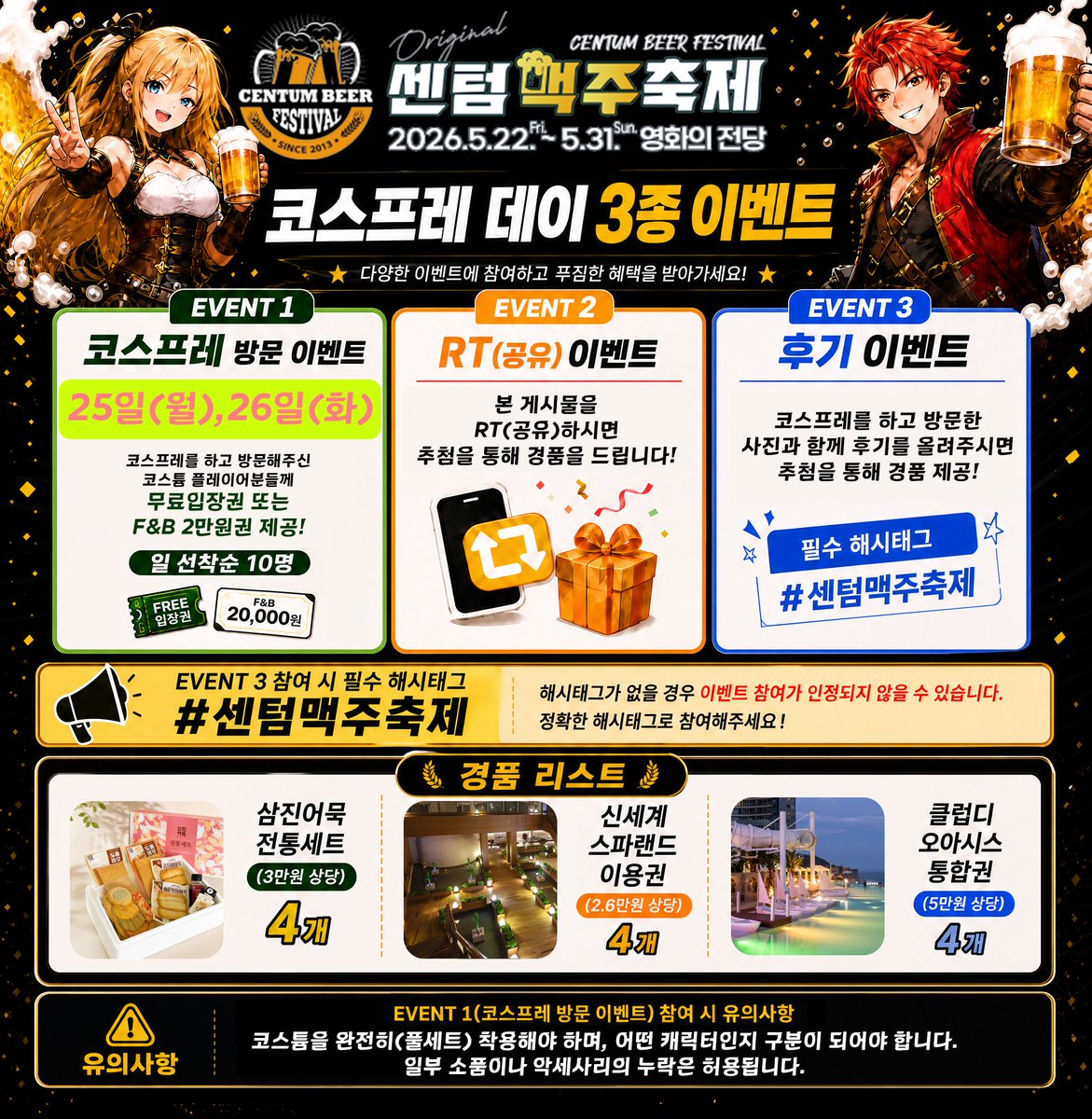 청아희 tweet media