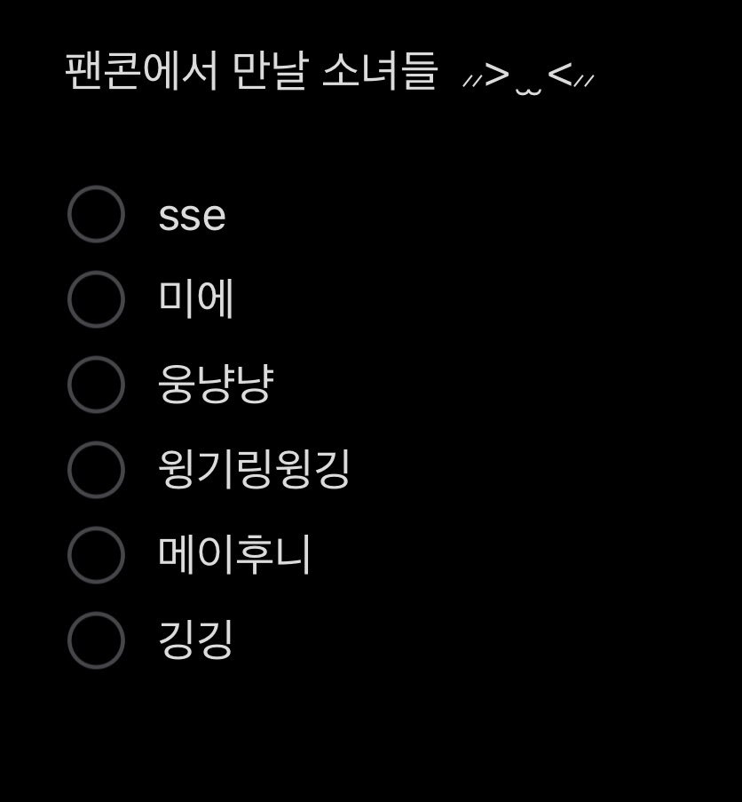 윤콩 tweet media