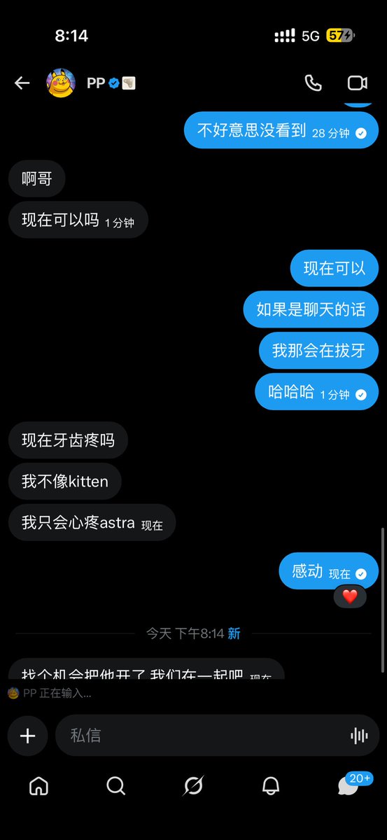 Astra tweet media