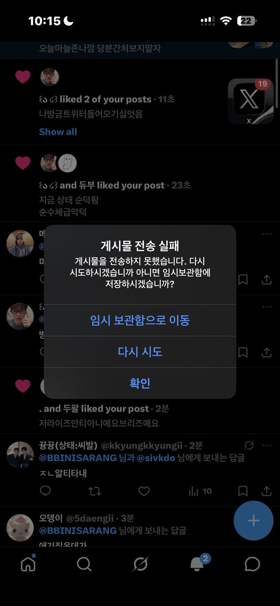 유후 tweet media