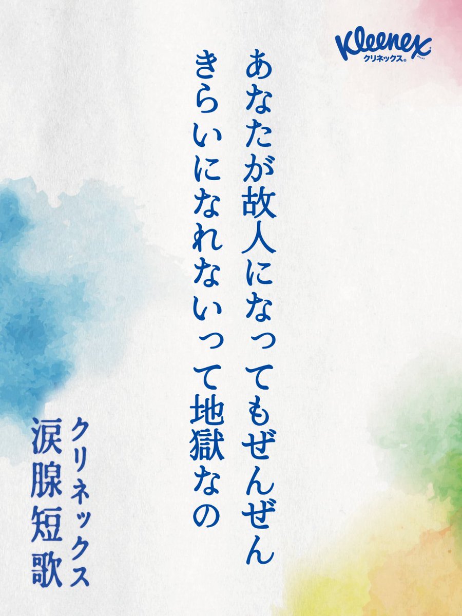 ゼロ・ゼロ・ゼロ　もりまりこ　短歌　歌集 もりまりこ／ゼロの紙 (@zeronokamides) / Posts / X