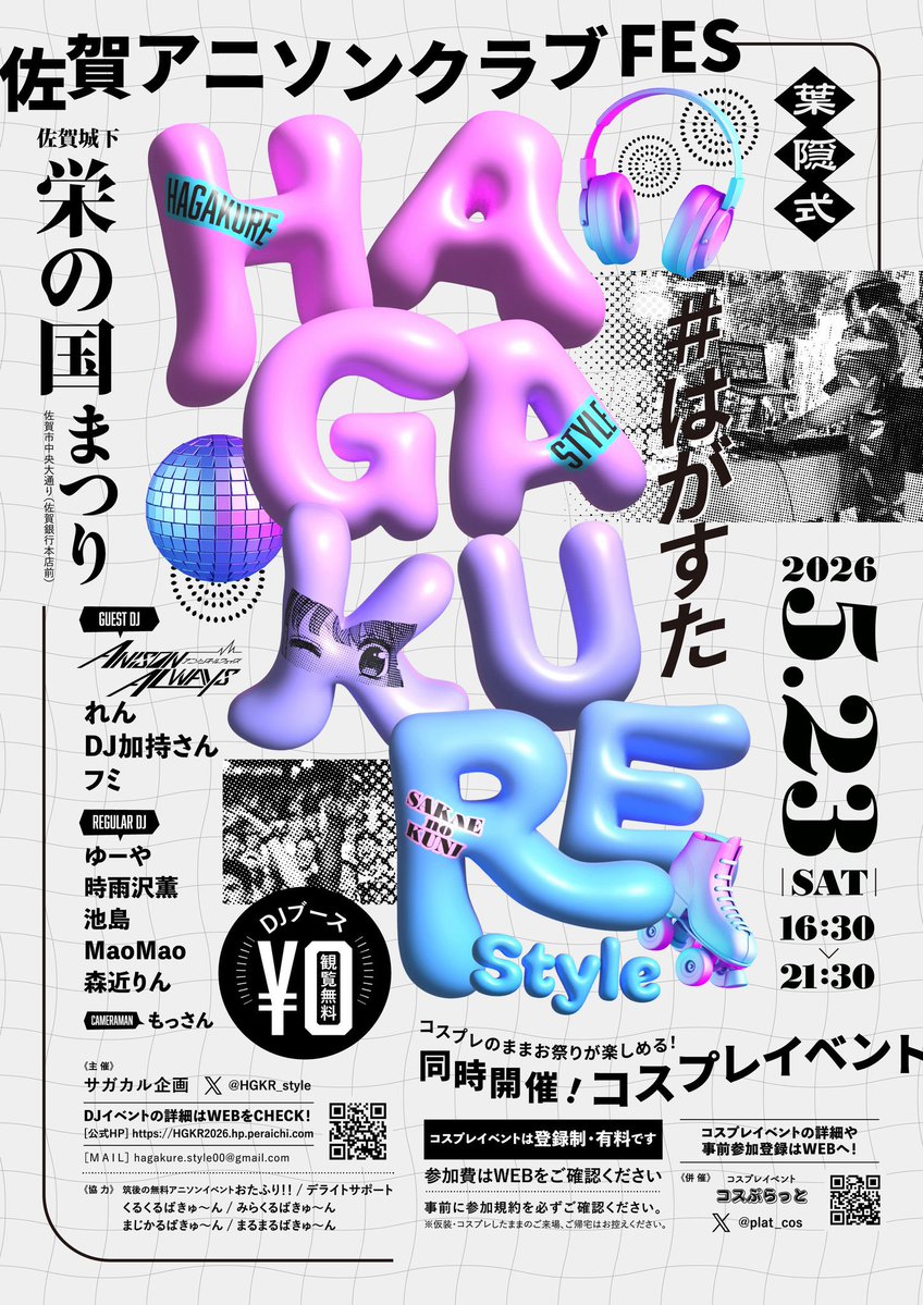 加持涼司 a.k.a. DJ加持さん tweet media