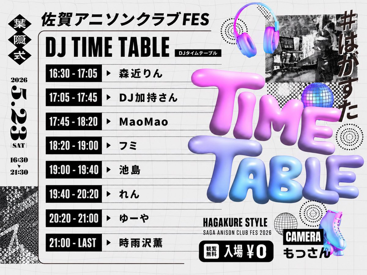 加持涼司 a.k.a. DJ加持さん tweet media