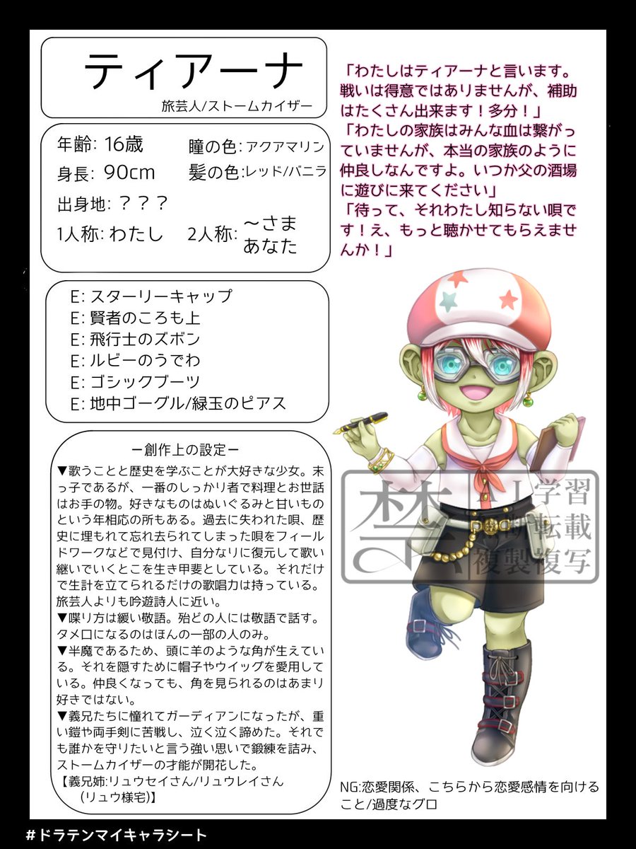 まゆずみ tweet media